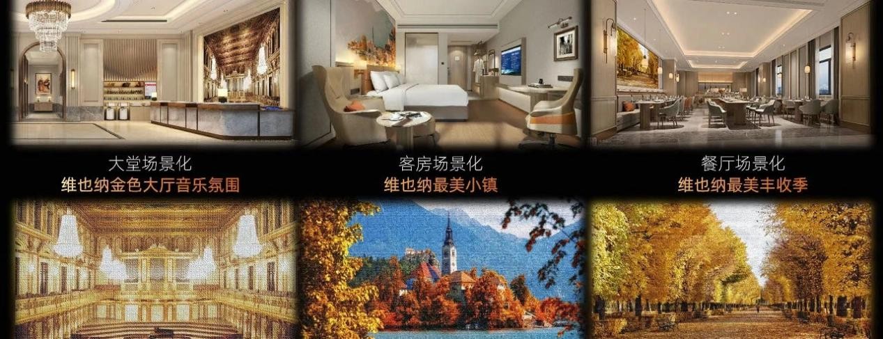 维也纳酒店全新升级品质服务,为宾客带来无与伦比的旅居体验 - 酒店信息 - 新闻资讯 - 航空旅游网