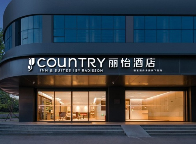 澳门人威尼斯官方网站厦门丽怡酒店丨为商旅人群打造多功能便捷体验(图1)