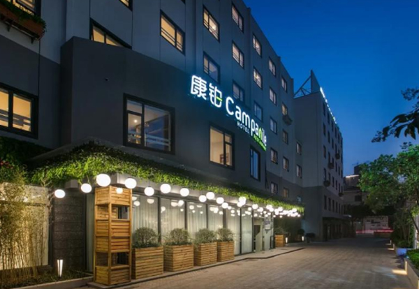 澳门人威尼斯官方网站康铂酒店持续创造美好旅宿生验(图1)