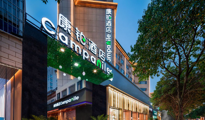 康铂酒店持续创新,致力于为每一位旅客提供时尚而独特的旅行体验 - 酒店信息 - 新闻资讯 - 航空旅游网