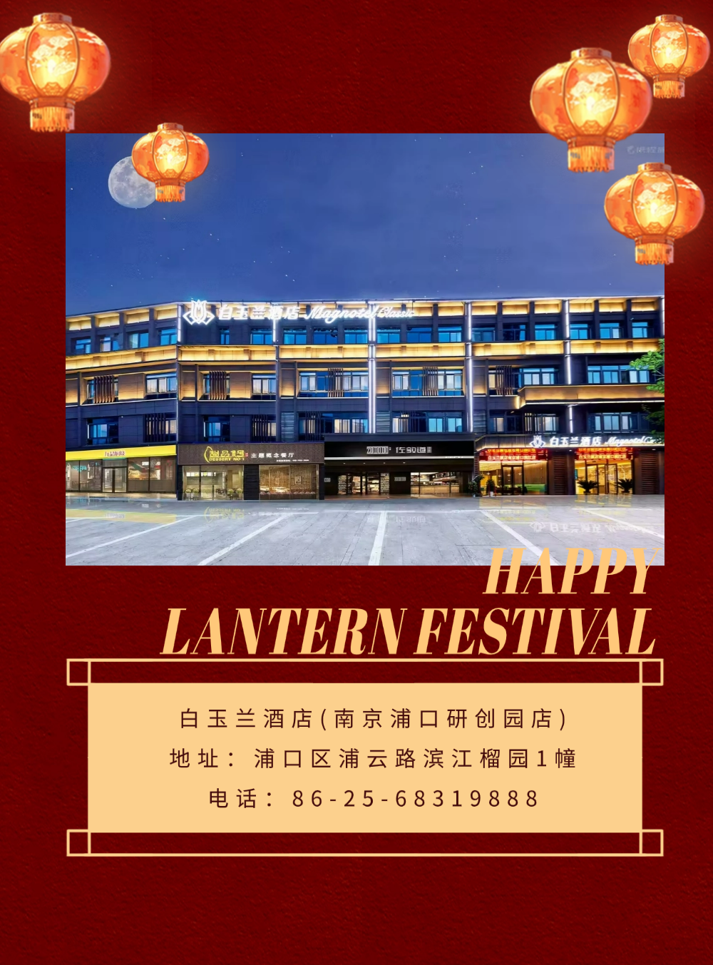 微信图片_20250210131210.png