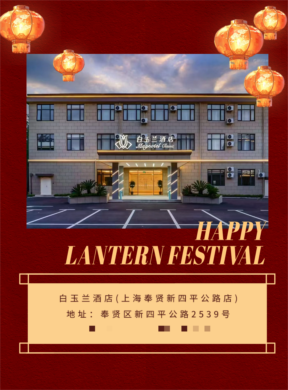 微信图片_20250210131341.png