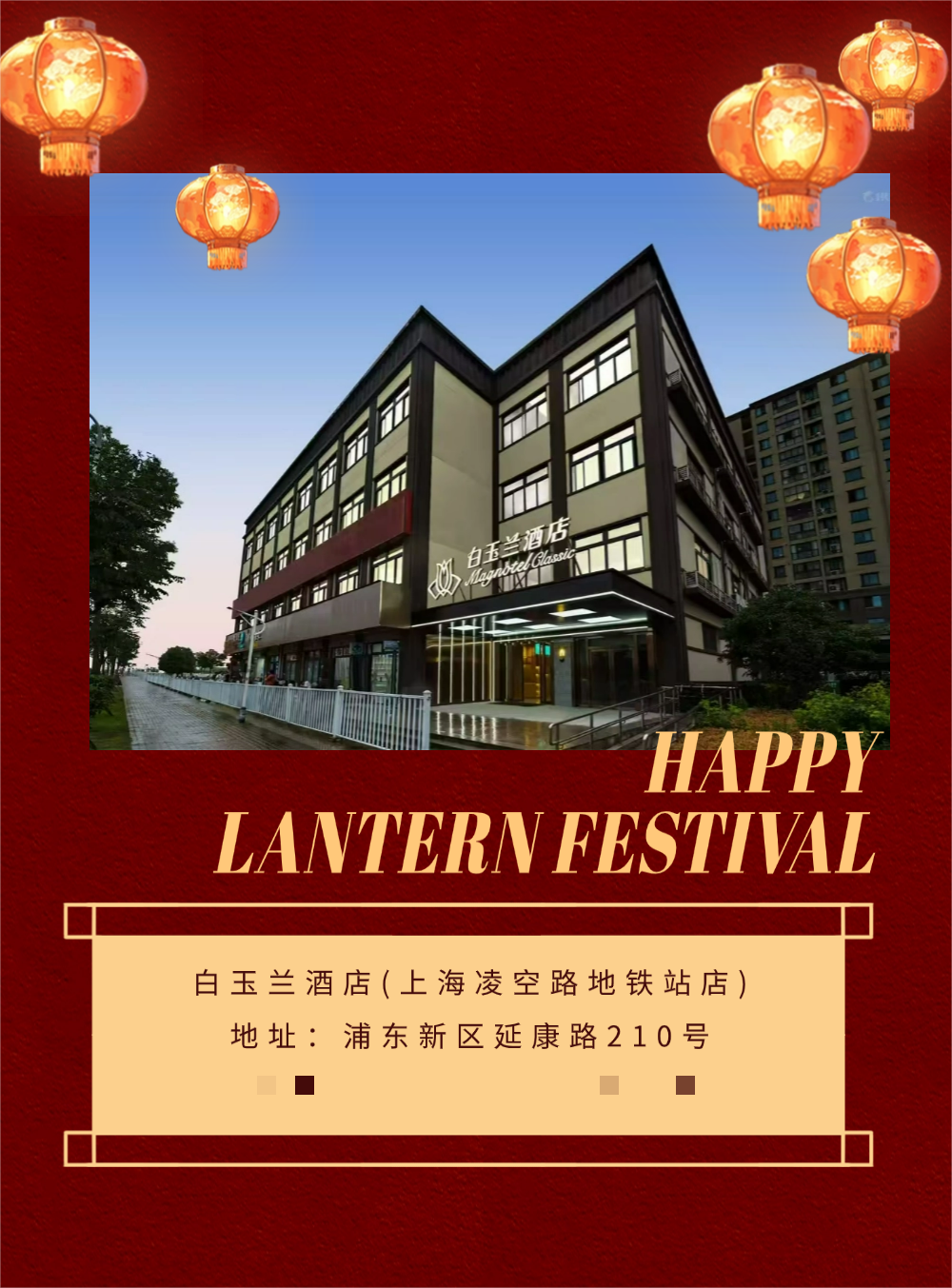 微信图片_20250210131417.png