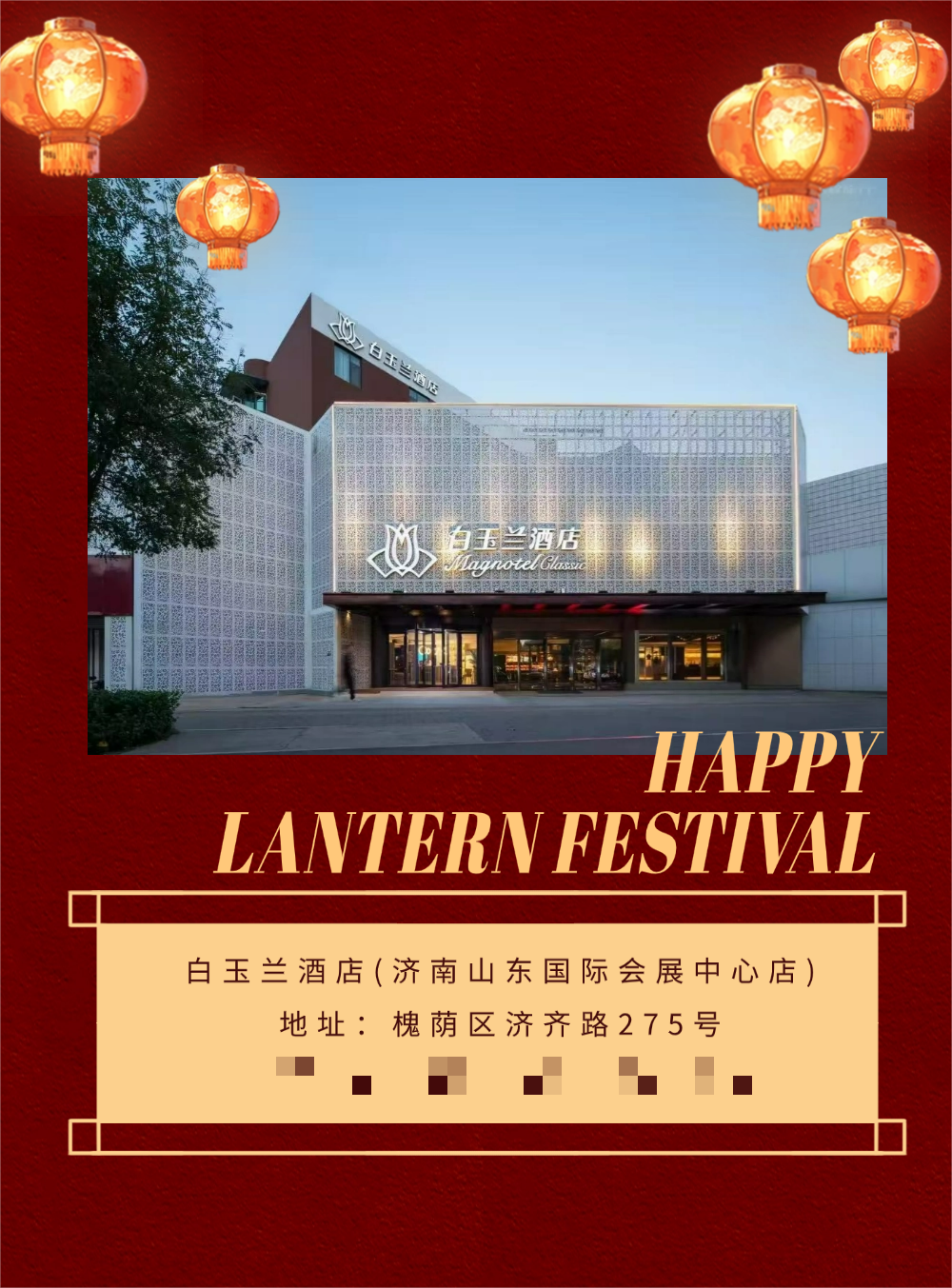 微信图片_20250210131524.png