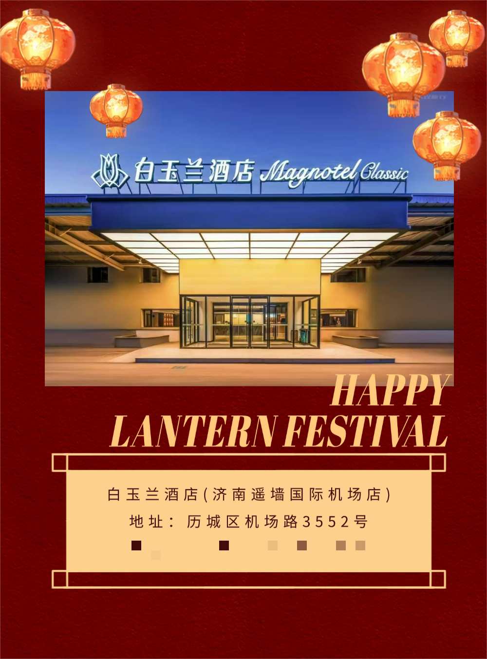 微信图片_20250210131452.png