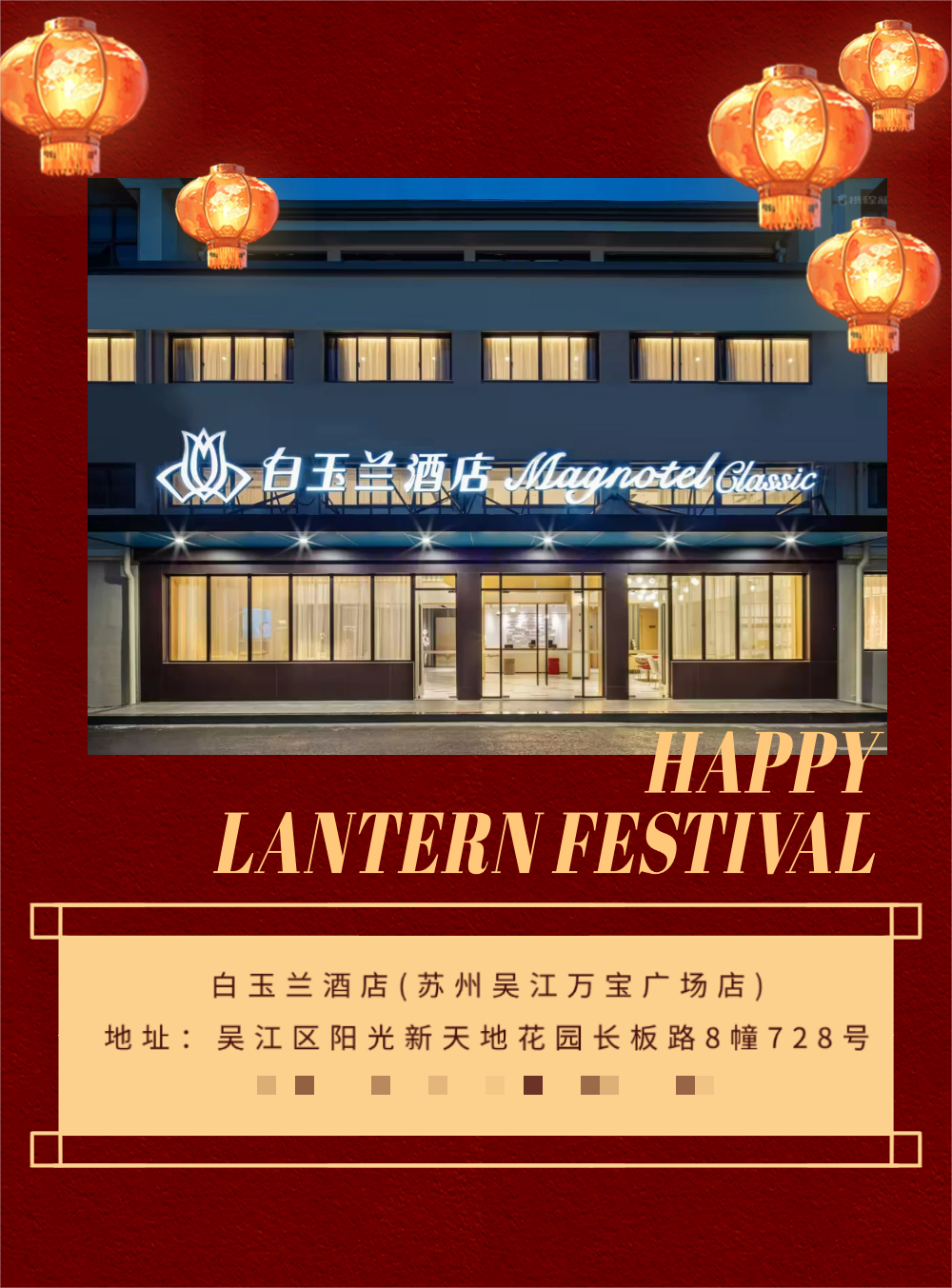 微信图片_20250210131602.png