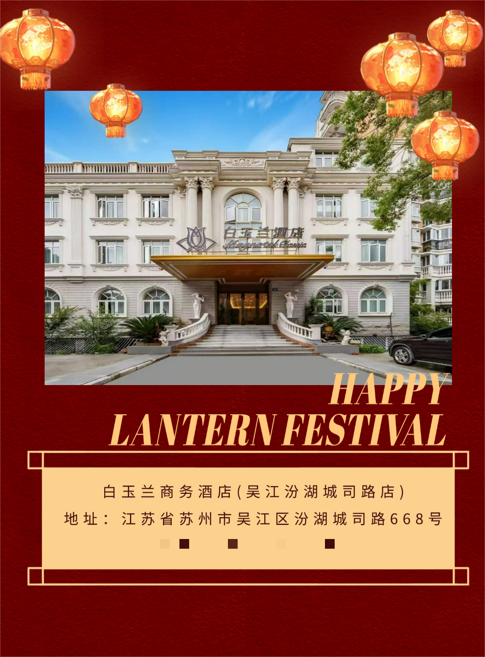 微信图片_20250210131637.png