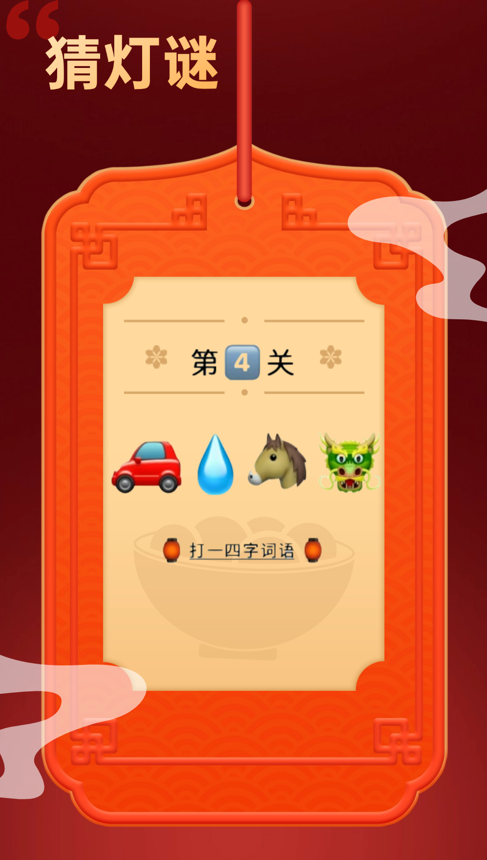 5607d5668473dd15b7e918b1c62ee8a4.png