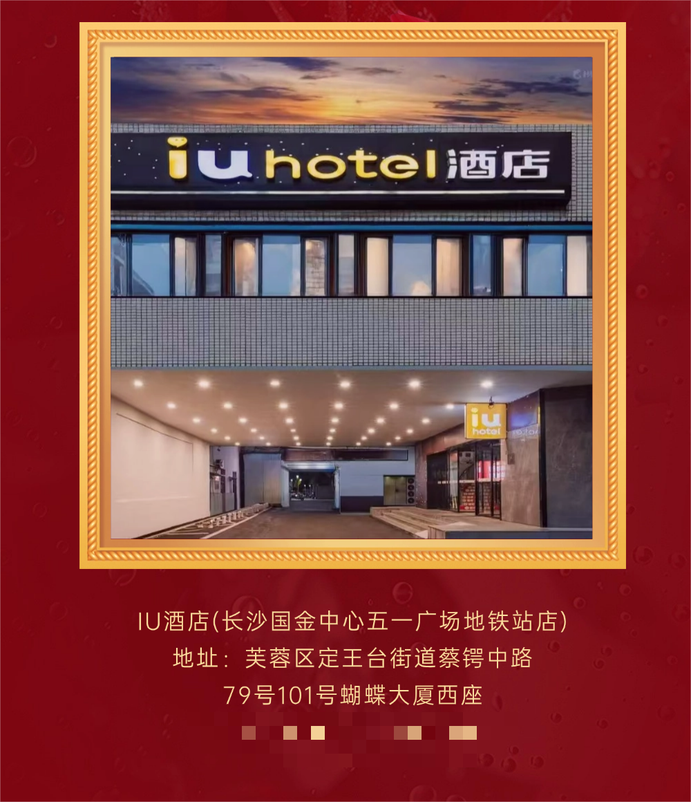 微信图片_20250213170441.png