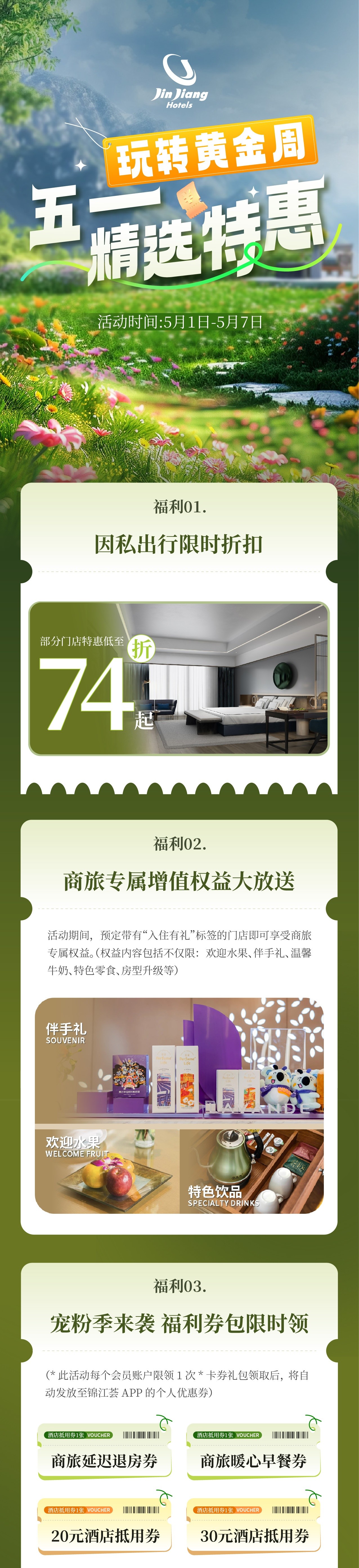 下午锦江五1.jpg