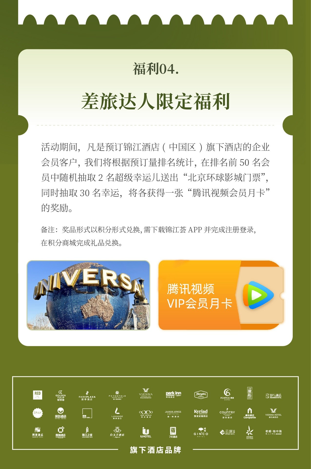 下午锦江五一2.jpg