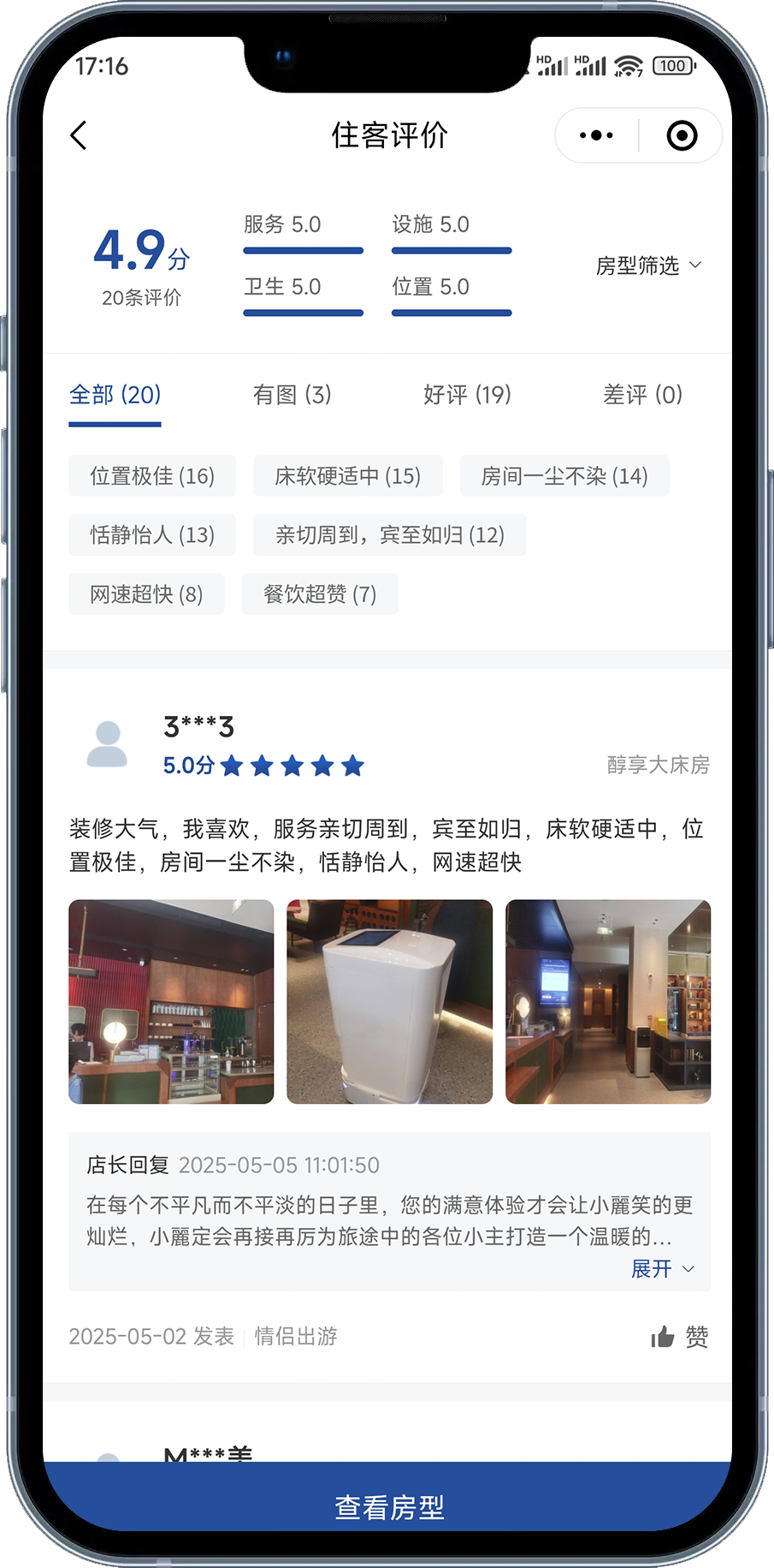 微信图片_20250512144541.png