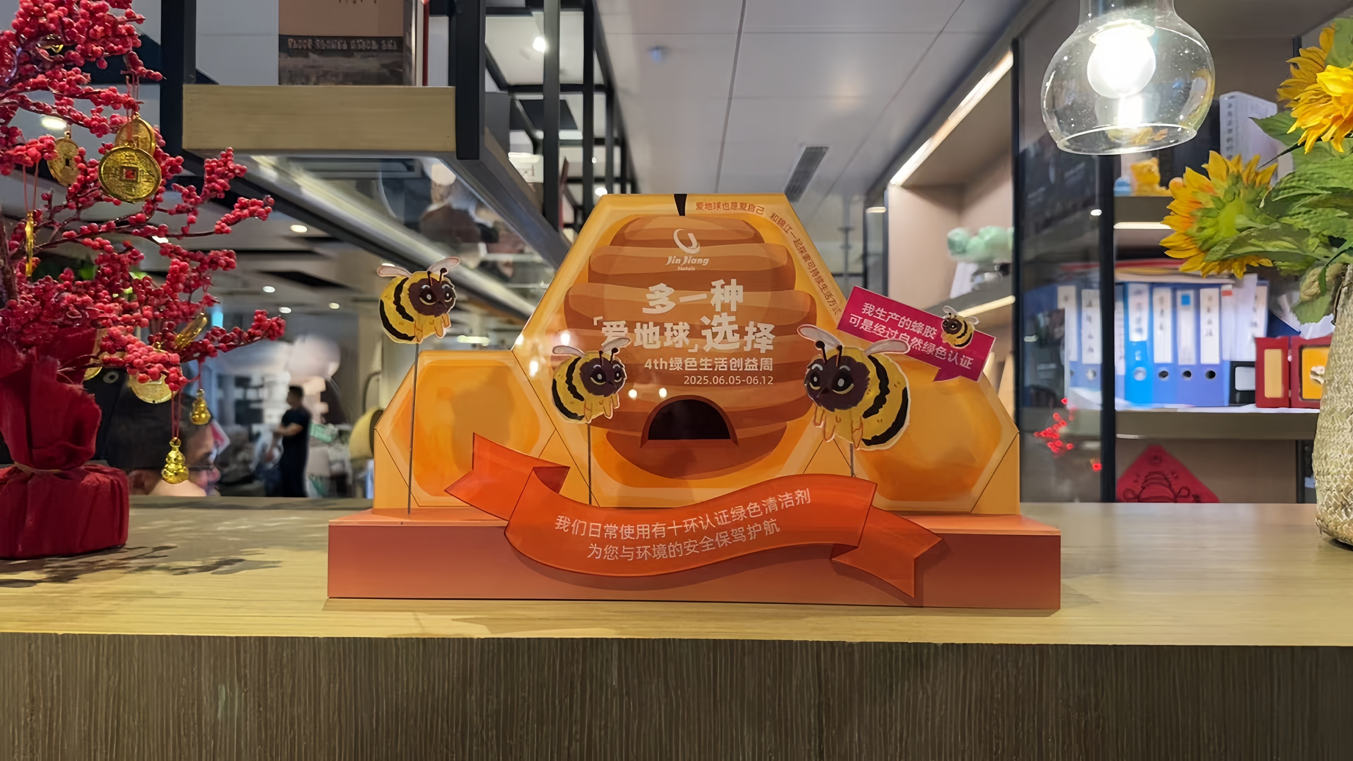 微信图片_20250609153949.jpg