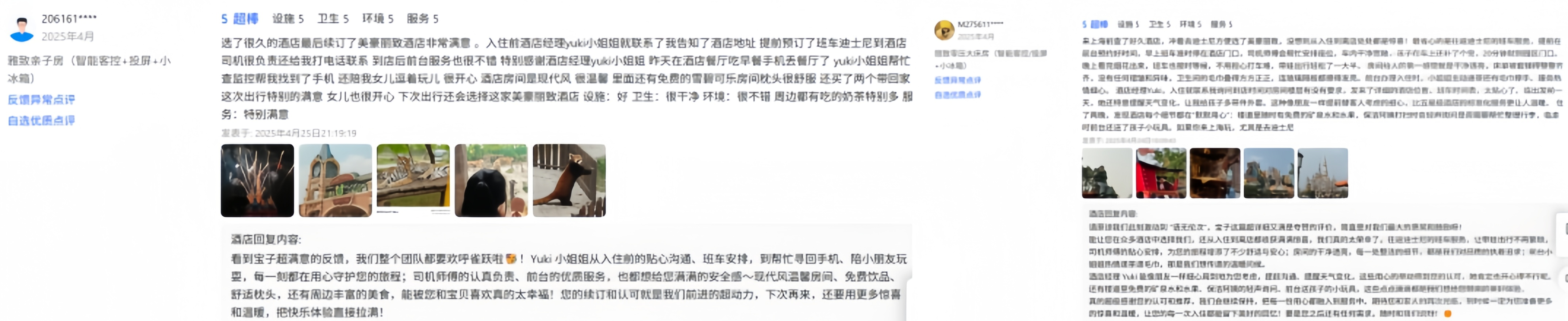 图片31_副本.png