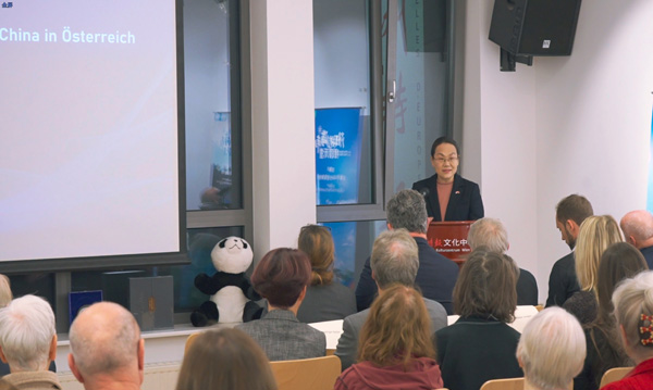 附图1:中国驻奥地利大使亓玫发表致辞