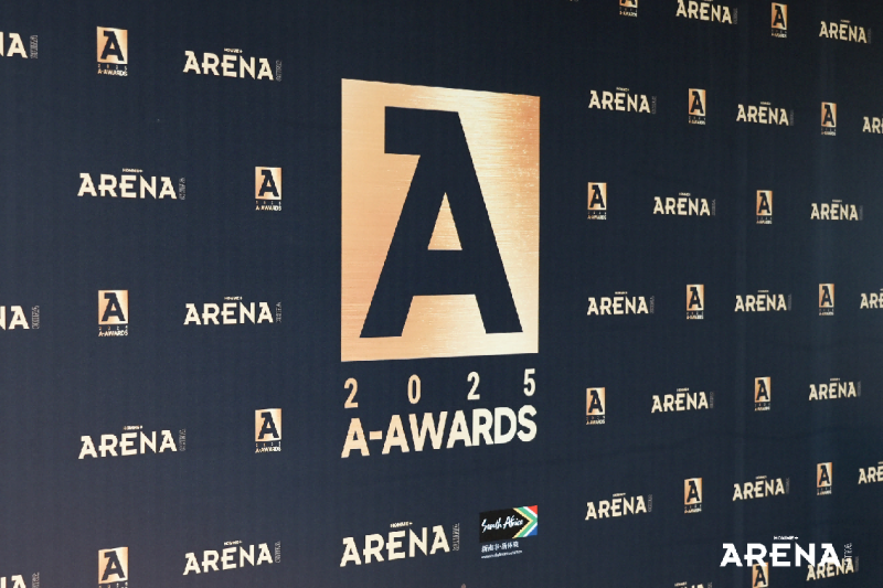 2025年度A-AWARDS国际顶尖目的地文旅颁奖典礼暨「国际城市会客厅」晚宴圆满落幕！(图1)