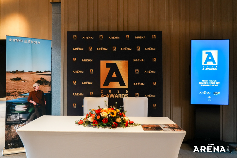 2025年度A-AWARDS国际顶尖目的地文旅颁奖典礼暨「国际城市会客厅」晚宴圆满落幕！(图9)