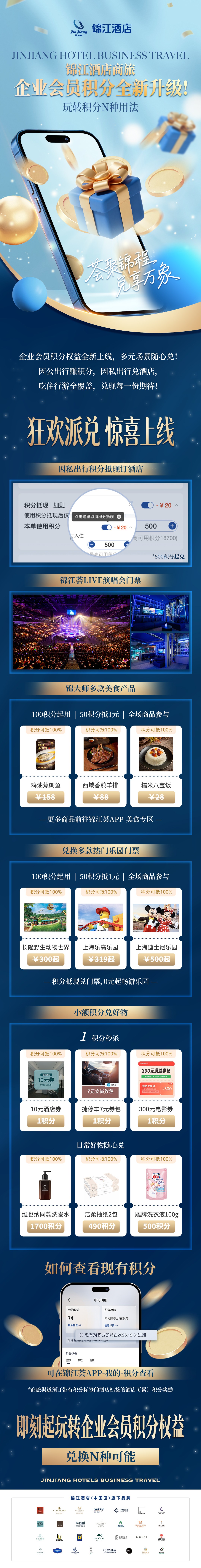 微信图片_20260325134825_11225_34.jpg