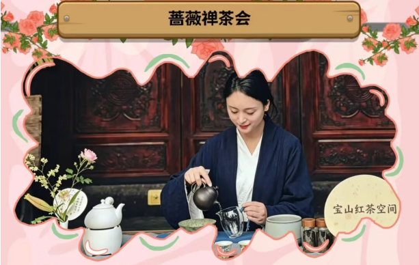 第12届宝山蔷薇艺术生活季盛大启幕 以花为媒、以艺兴村，重构乡村美学新场景