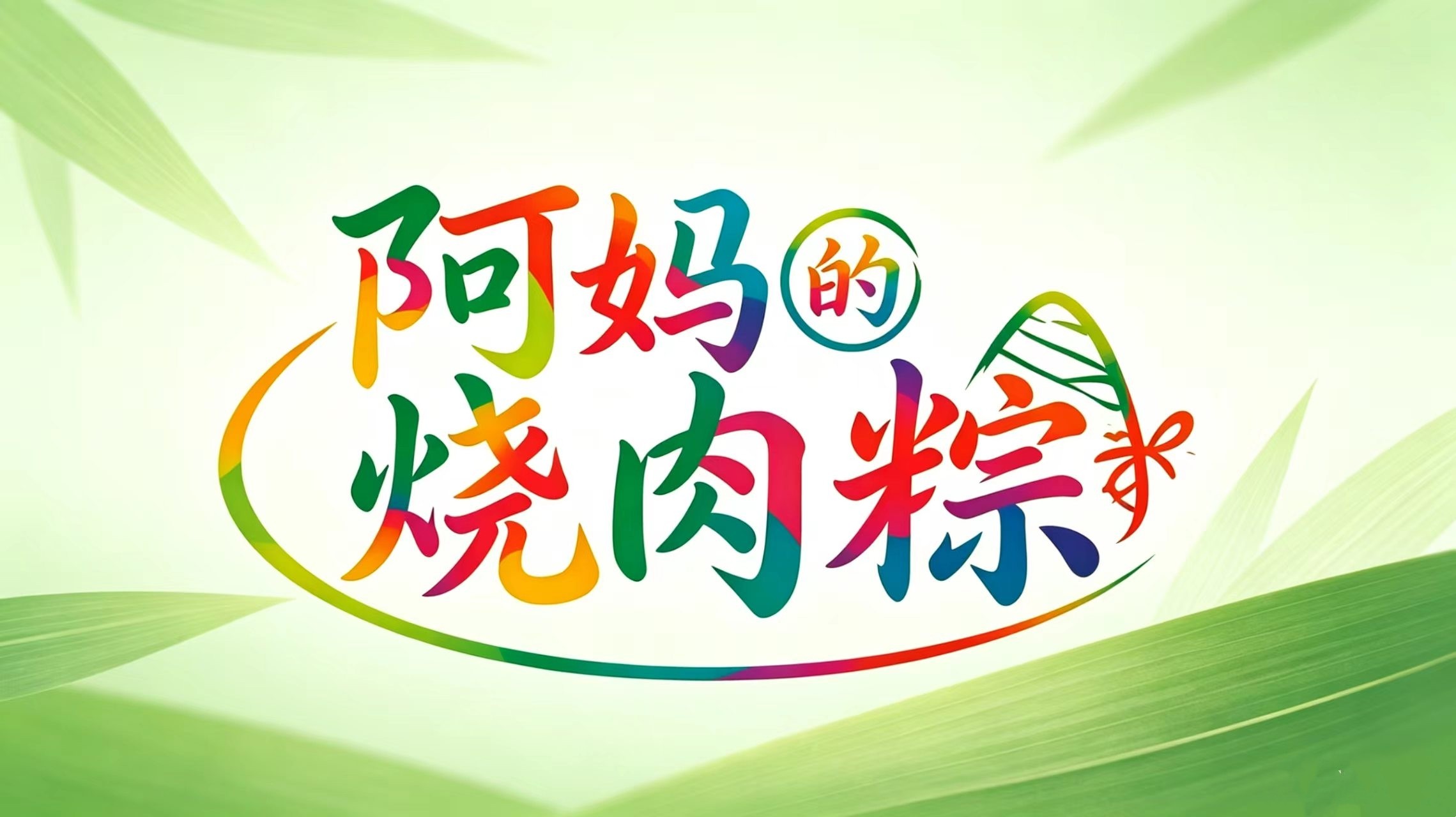 微信图片_20260526172922.jpg