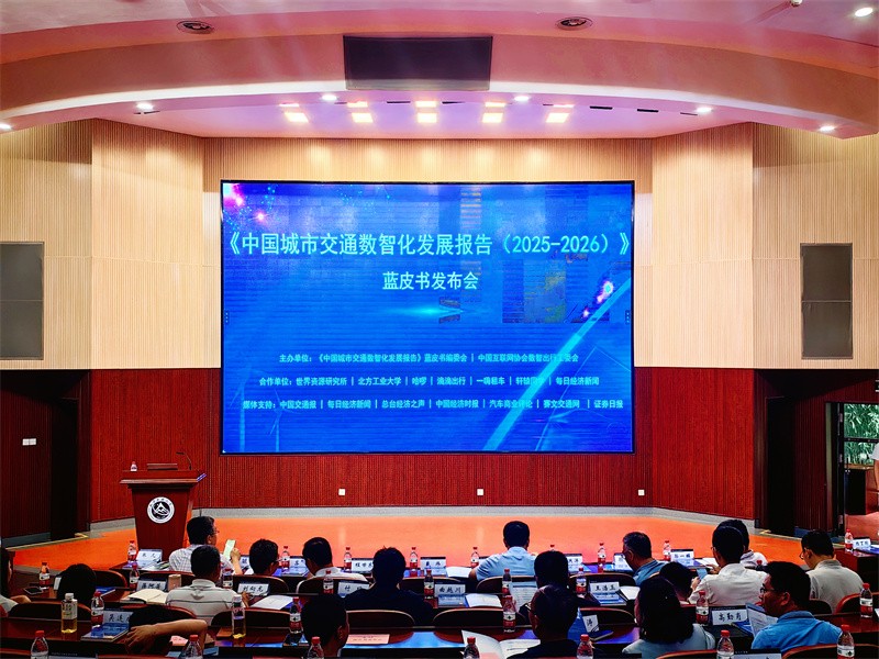发布会现场.jpg