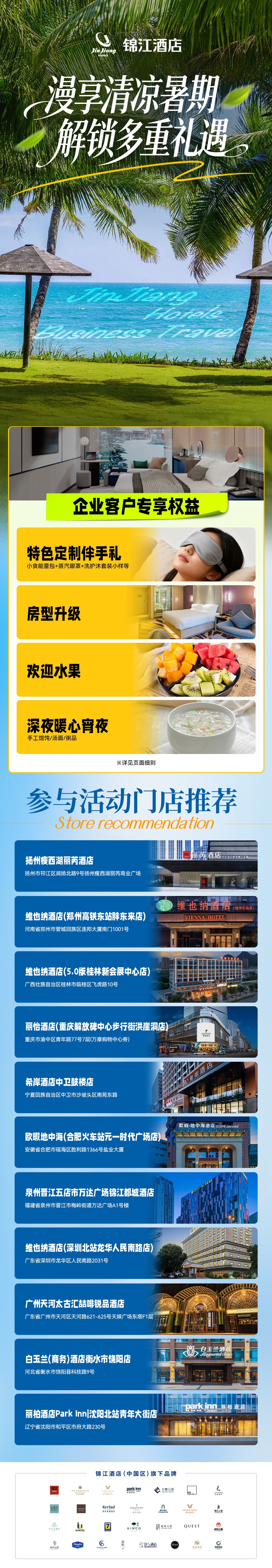 微信图片_20260625141903_15609_34.jpg