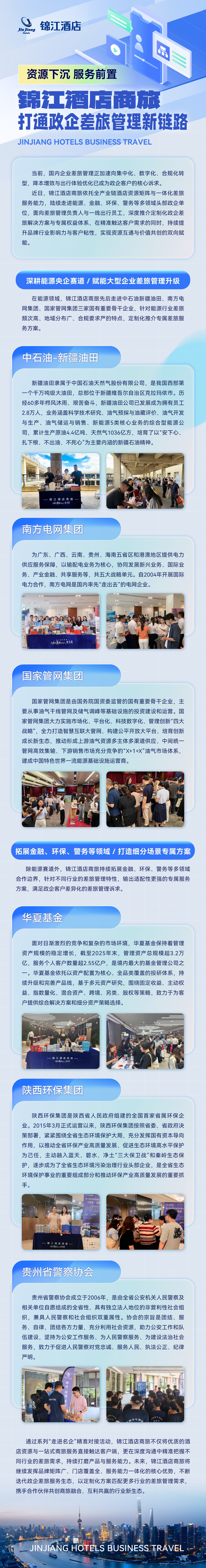 e3e2b44fac89a4c9756e6f3cd00079c1.jpg
