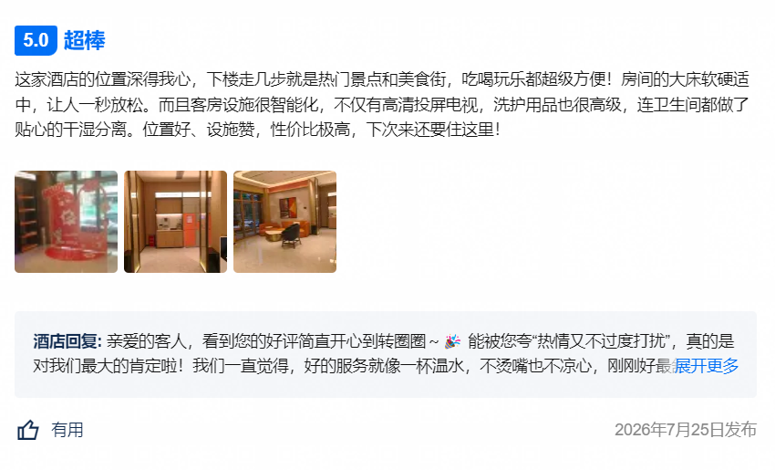图片5.png
