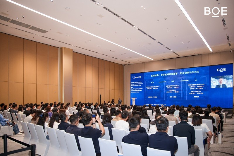 BOEIPC2026｜AI+显示+IP智启文旅新跃迁(图1)