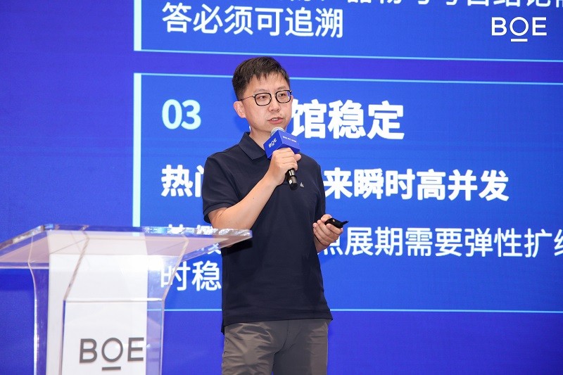BOEIPC2026｜AI+显示+IP智启文旅新跃迁(图10)