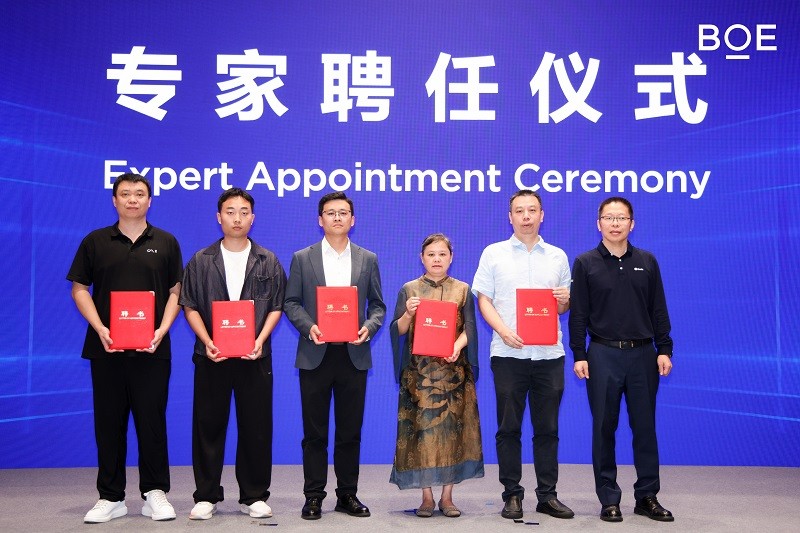 BOEIPC2026｜AI+显示+IP智启文旅新跃迁(图12)
