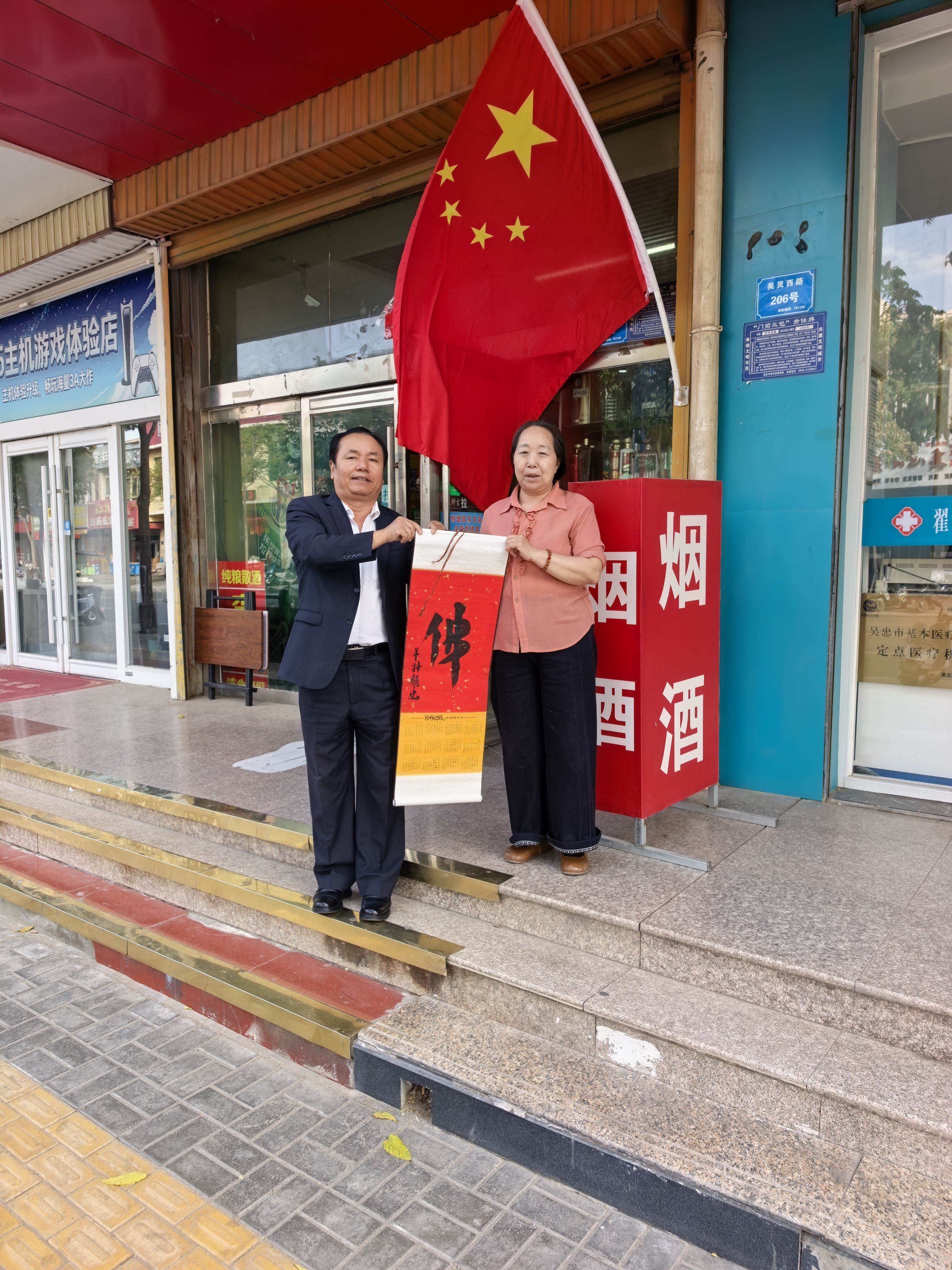 微信图片_20260930092742.jpg