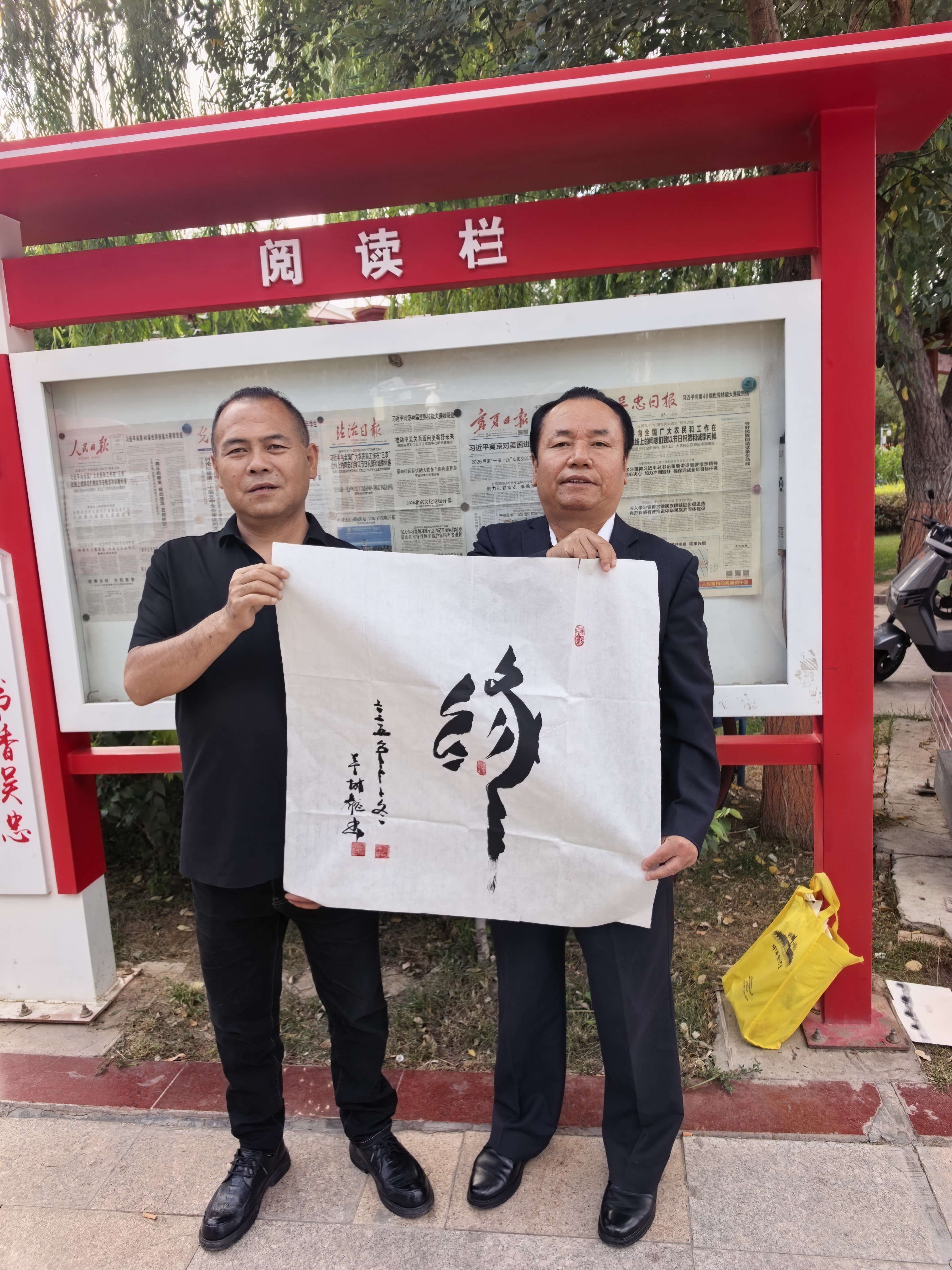 微信图片_20260930092805.jpg