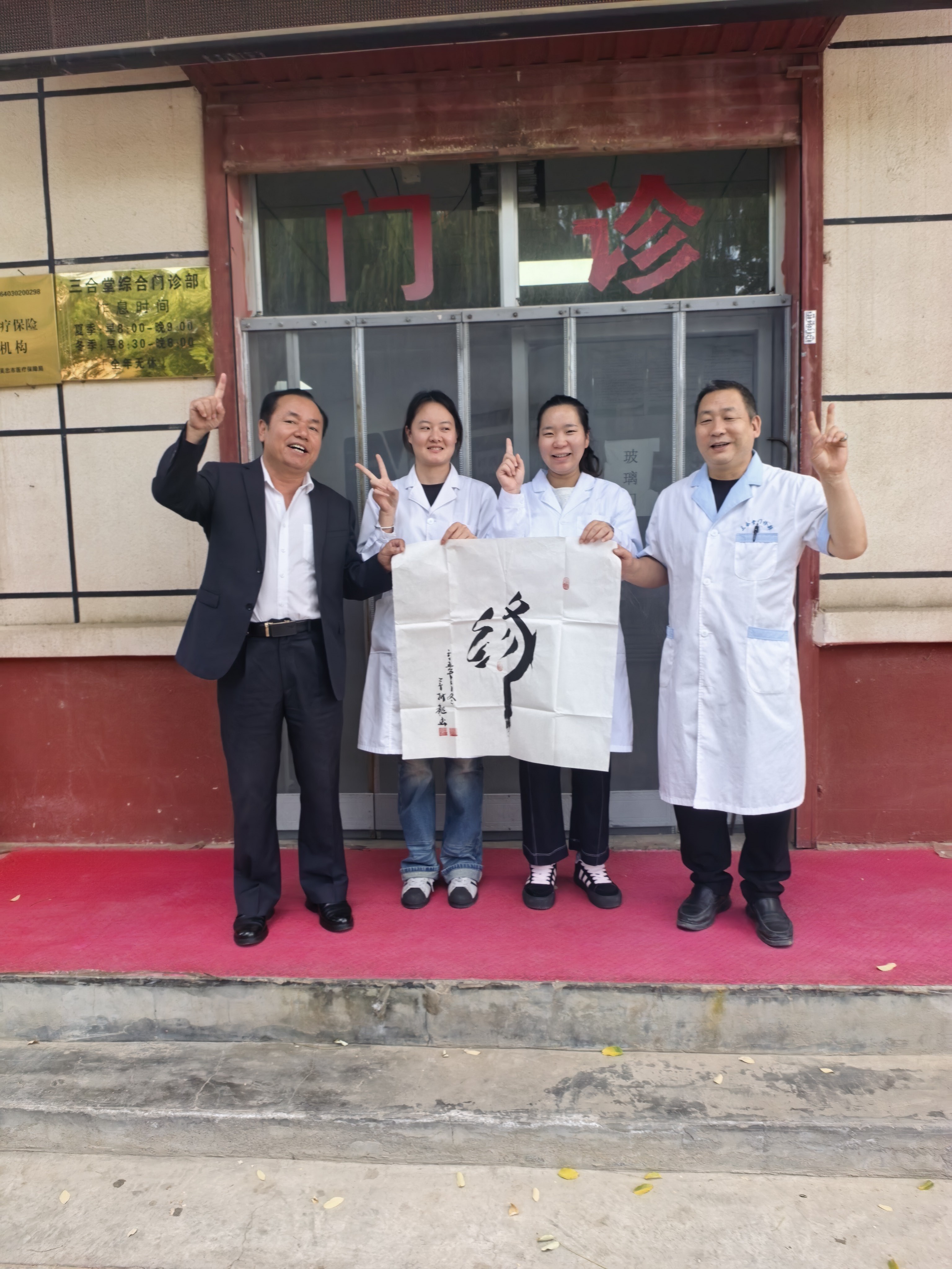 微信图片_20260930092812.jpg