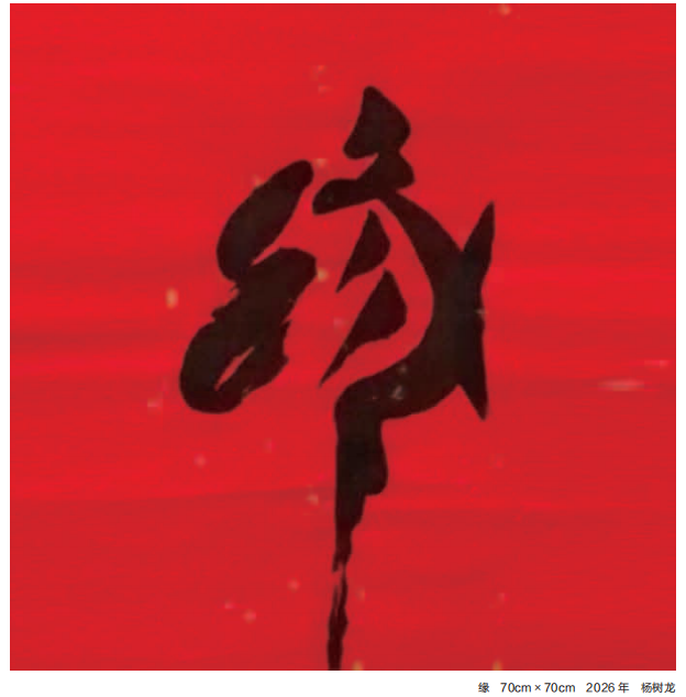 微信截图_20260930093922.png