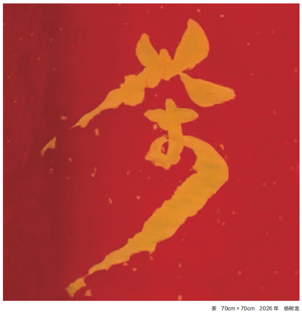 微信截图_20260930093914.png