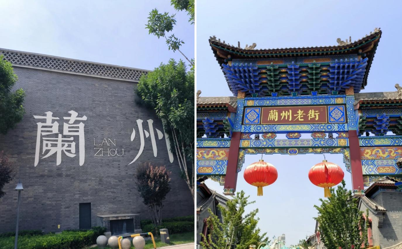 麗枫酒店·让你探索不一样的兰州(图1)