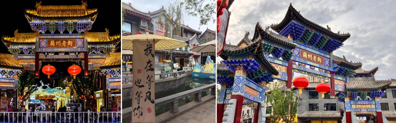 麗枫酒店·让你探索不一样的兰州(图2)
