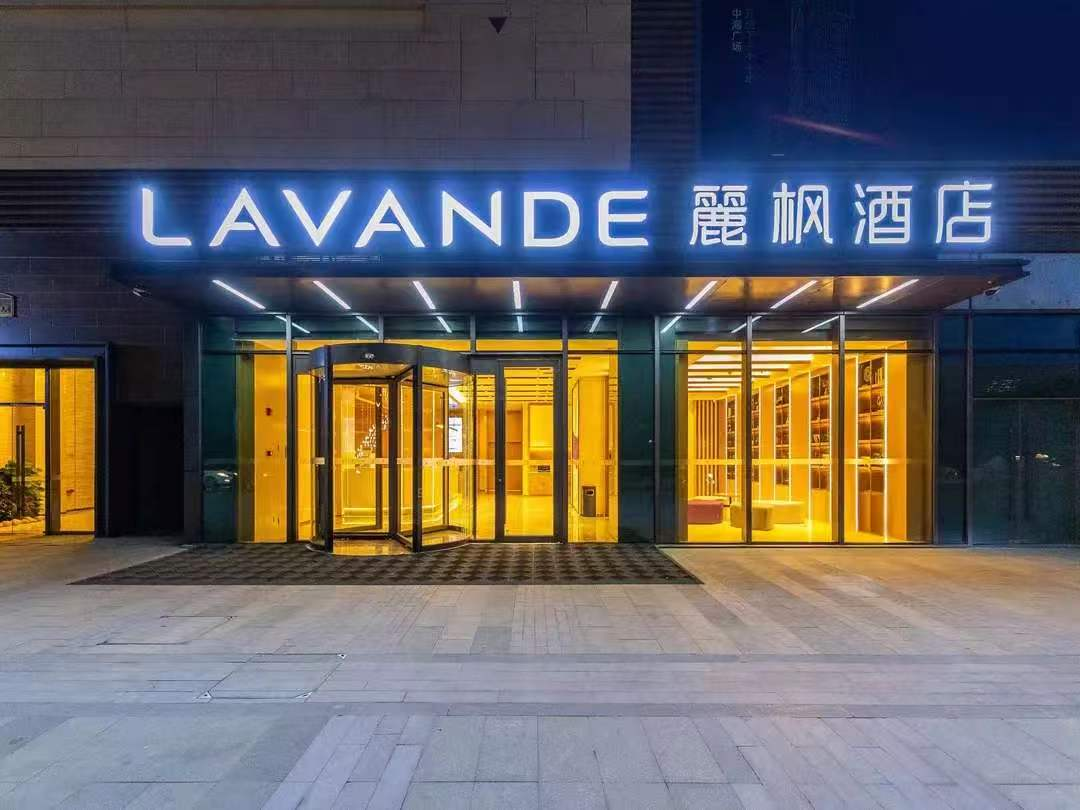 麗枫酒店·让你探索不一样的兰州(图7)