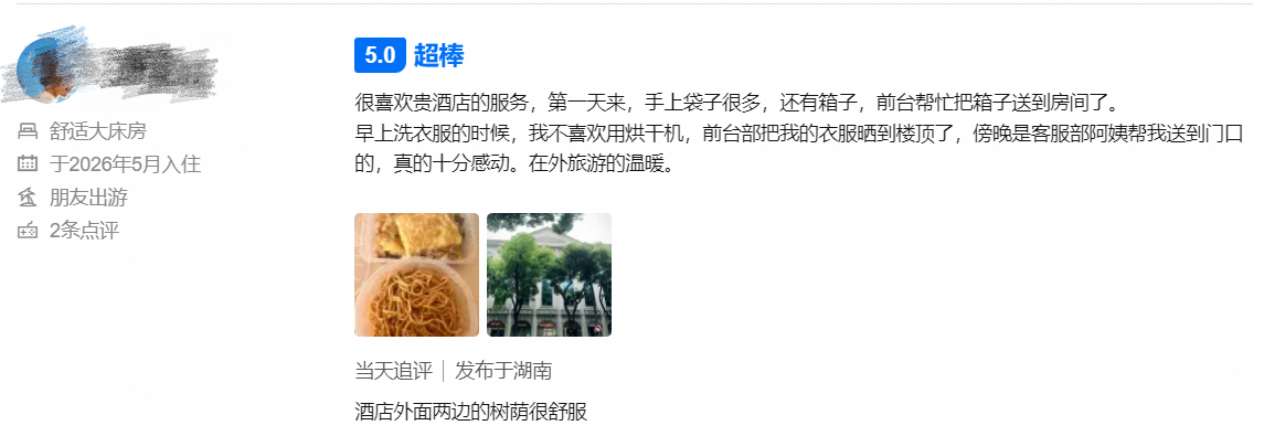 图片29.png