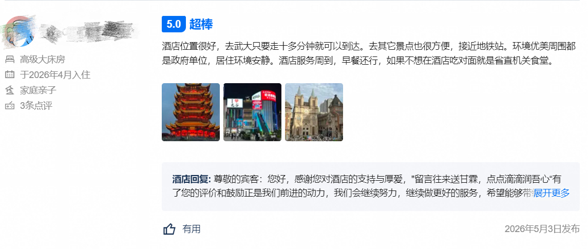 图片30.png